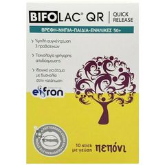 Bifolac QR Quick Release Προβιοτικά με Γεύση Πεπόνι για Βρέφη, Νήπια, Παιδιά & Ενήλικες 50+, 10 Sticks