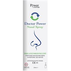 Power Health Doctor Power Nasal Spray με Υπέρτονο Θαλασσινό Νερό για Ρινική Αποσυμφόρηση 20ml