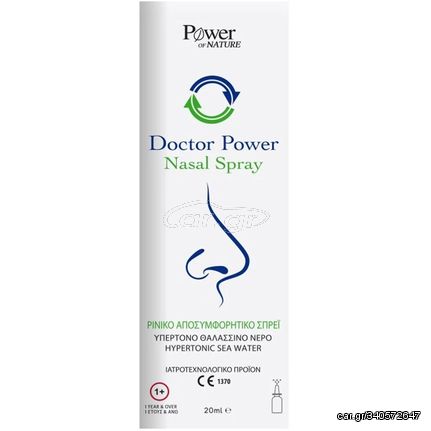 Power Health Doctor Power Nasal Spray με Υπέρτονο Θαλασσινό Νερό για Ρινική Αποσυμφόρηση 20ml