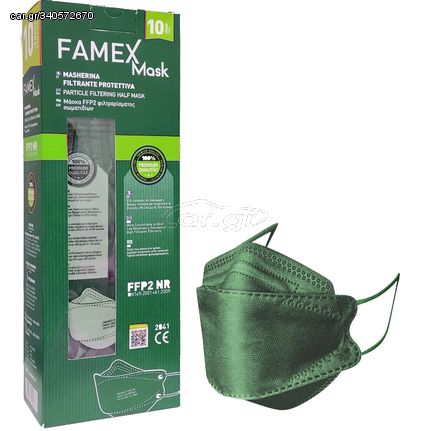 Famex FFP2 NR 3D Extra Comfort Σκούρο Πράσινο 10τμχ Μάσκα Προστασίας Τύπου Ψαράκι