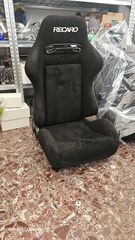 SET BUCKET ΚΑΘΙΣΜΑΤΑ-thumb-10