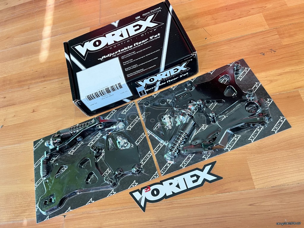 Vortex μαρσπιέ ρυθμιζόμενα R1 2015+