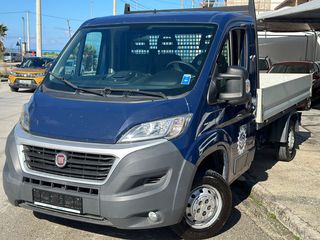 Fiat '16 Ducato 2.3 JTD 130 L3 * Καρότσα * 