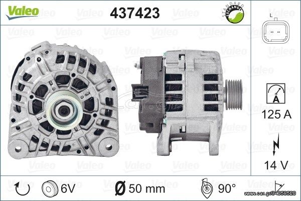 ΔΥΝΑΜΟ VALEO 839024 125A TRAFIC-PRIMASTAR-VIVARO