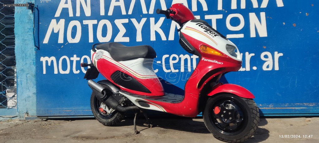 Italjet Formula 50 1998 lc ΠΡΟΣΦΟΡΑ ΜΗΝΟΣ