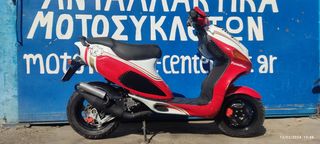 Italjet Formula 50 1998 lc ΠΡΟΣΦΟΡΑ ΜΗΝΟΣ-thumb-8