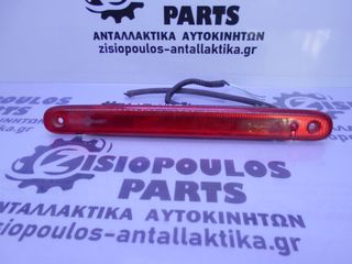 ΤΡΙΤΟ STOP PEUGEOT 107-CITROEN C1- TOYOTA AYGO 2006-2012 (INT 1)