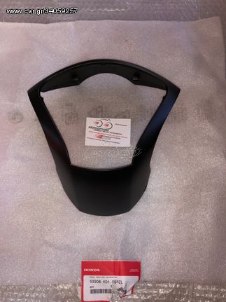 ΚΑΛΥΜΜΑ ΚΟΝΤΕΡ - ΜΑΣΚΑ ΤΙΜΟΝΙΟΥ HONDA SH 150   ΓΚΡΙ   MAT   2013-2016  κωδ   53208-K01-900ZL