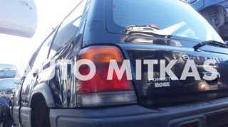 ΜΙΤΚΑΣ - ΑΝΤΑΛΛΑΚΤΙΚΑ ΑΠΟ SUBARU FORESTER 2.0 GX