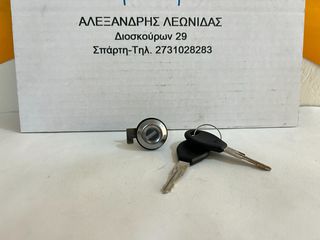 ΑΦΑΛΟΣ ΠΟΡΤΑΚΙ ΒΕΝΖΙΝΗΣ NISSAN D21 1986-1995