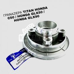 ΓΡΑΝΑΖΙΕΡΑ TITAN HONDA C50 / HONDA GLX50 / HONDA GLX90
