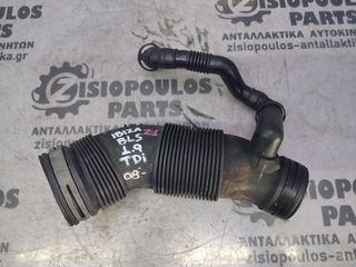 ΚΟΛΑΡΟ ΕΙΣΑΓΩΓΗΣ ΑΕΡΑ SEAT IBIZA (BLS) 1.9 TDi 2008'-2012' (Z)