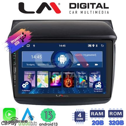 MEGASOUND - LM ZA4094 GPS Οθόνη OEM Multimedia Αυτοκινήτου για MITSUBISHI L200 2006 > 2014 (CarPlay/AndroidAuto/BT/GPS/WIFI/GPRS)