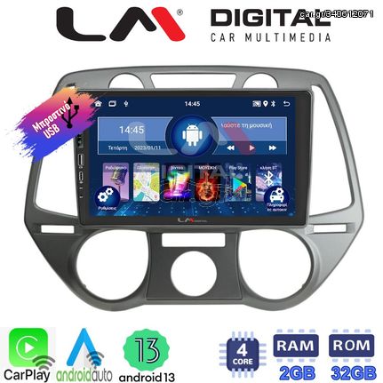 MEGASOUND - LM ZA4838 GPS Οθόνη OEM Multimedia Αυτοκινήτου για Hyundai i20 2008 > 2014 (CarPlay/AndroidAuto/BT/GPS/WIFI/GPRS)