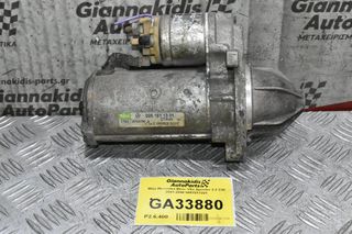 Μίζα Mercedes-Benz Vito Sprinter 2.2 CDI 2001-2006 0051511301