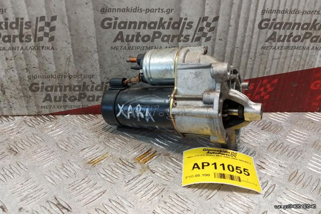 Μίζα Citroen Xsara NFU 2000-2004 D6RA572