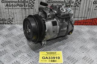 Κομπρεσέρ Aircondition Mercedes-Benz ML350 272967 2004-2012