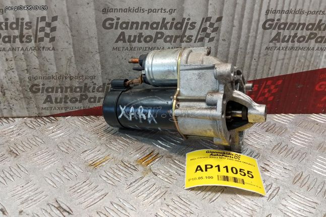 Μίζα Citroen Xsara NFU 2000-2004 D6RA572