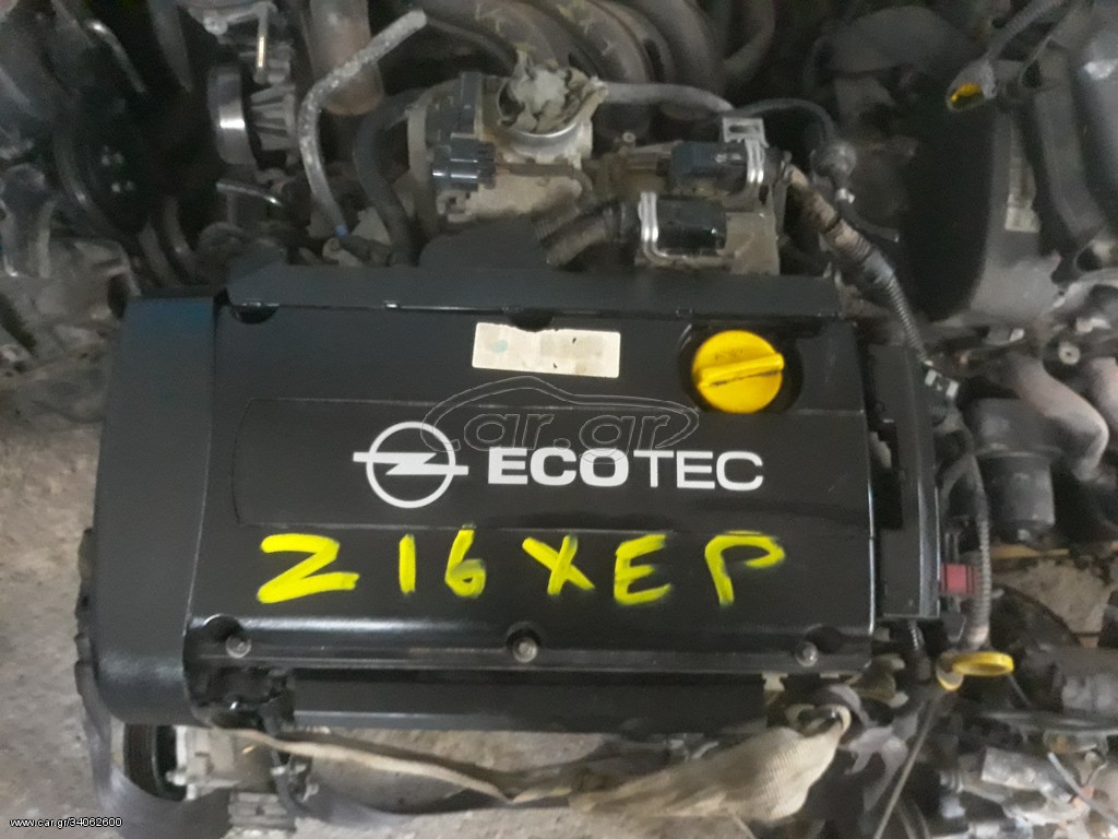 κινητηρας opel z16xep