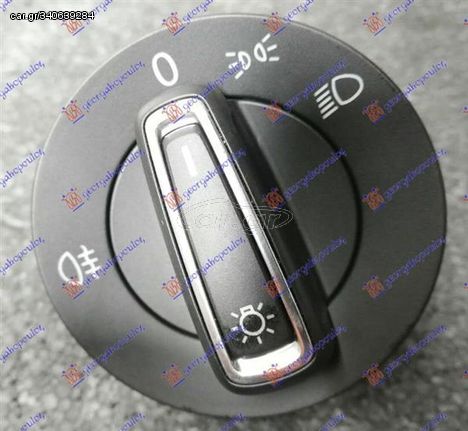 Διακόπτης Φώτων (10 Pin) VW Golf Sportsvan 2018-
