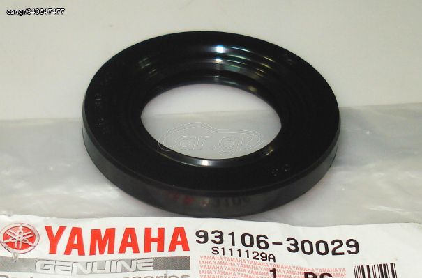 ΤΣΙΜΟΥΧΑ ΓΡΑΝΑΖΙΕΡΑΣ YAMAHA XT660 X/R XT660Z XT600 XV250 MT-03 30-52-7 ΓΝΗΣΙΑ