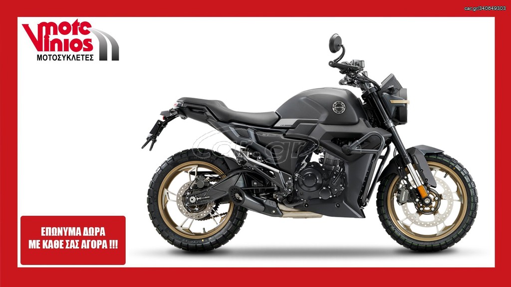 Daytona 2026 G200 *ΕΠΩΝΥΜΑ ΔΩΡΑ+ΤΕΛΗ '26*
