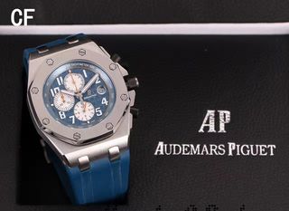 AUDEMARS PIGUET OFFSHORE CHRONO