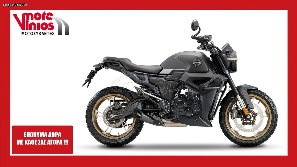 Daytona 2026 G200 ΕΠΩΝΥΜΑ ΔΩΡΑ+ΤΕΛΗ '24