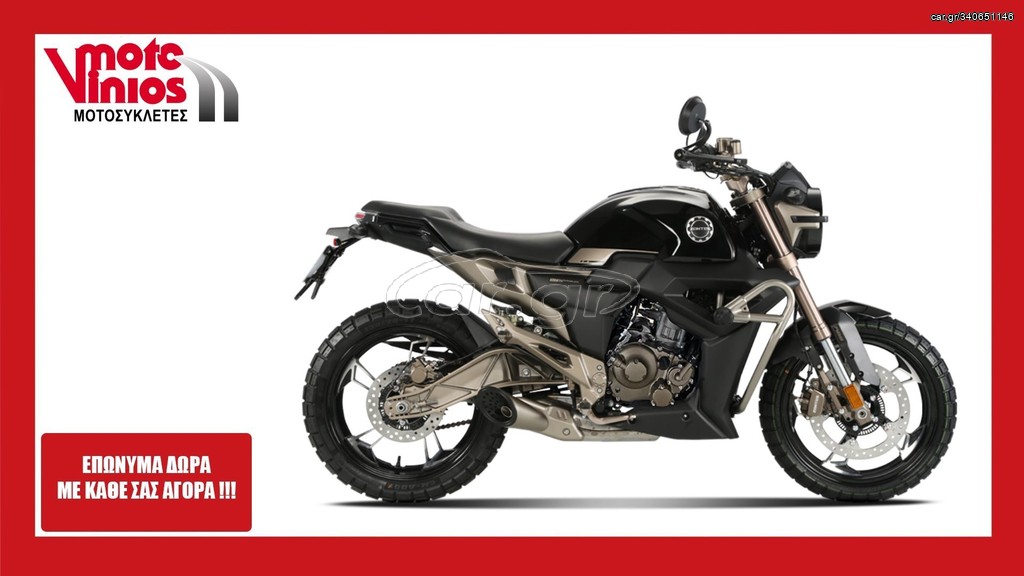 Daytona 2026 G200 *EΠΩΝΥΜΑ ΔΩΡΑ+TEΛΗ'26*