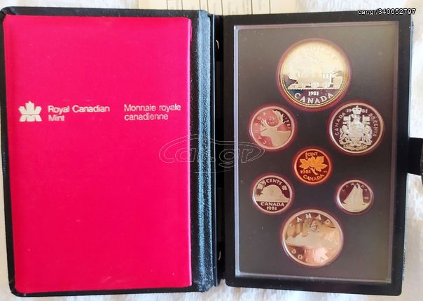 Καναδά σετ νομισμάτων - Καναδάς Canada 1981 Proof Set