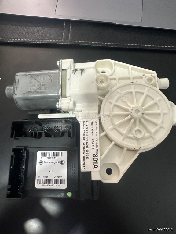 ΜΟΤΕΡΑΚΙ ΠΑΡΑΘΥΡΟΥ ΟΔΗΓΟΥ AUDI A3 2004-2008, 8P0959,801A,S0006-060-013 ! ΠΑΝΩ ΑΠΟ 50 ΜΟΤΕΡΑΚΙΑ ACHILLEAS PARTS !