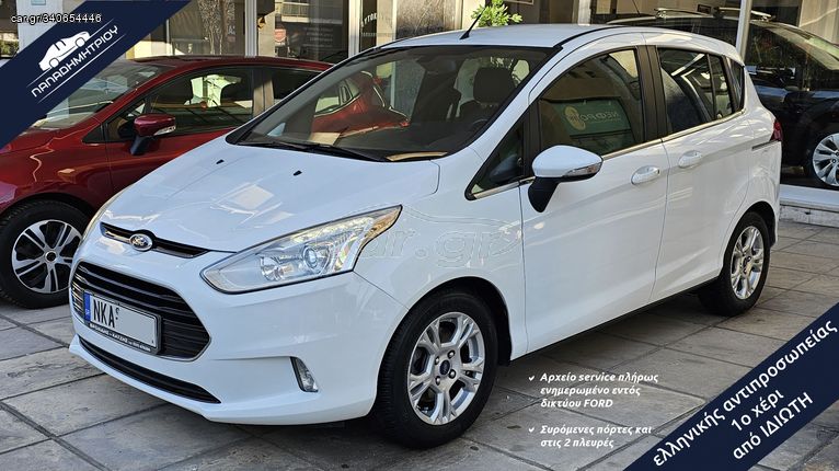 Ford B-Max '17 1.6 Ti-VCT 105HP Powershift ΤΙΤΑΝIUM