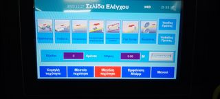 Συγκολλητική περιθωρίων-thumb-15
