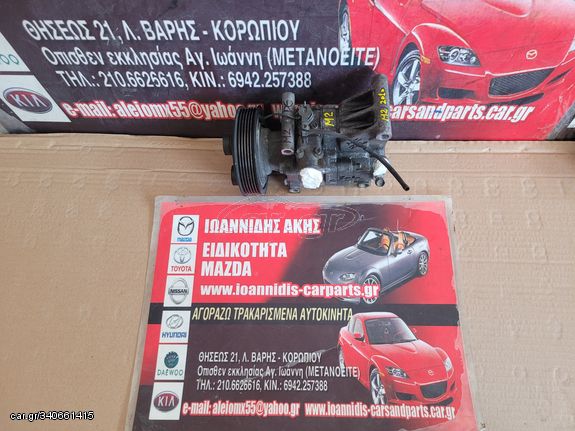 MAZDA 2 DE 2010 ΚΟΜΠΡΕΣΣΕΡ A/C