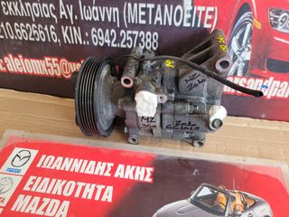 MAZDA 2 DE 2010 ΚΟΜΠΡΕΣΣΕΡ A/C-thumb-8
