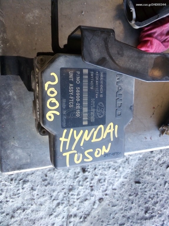  Μονάδα ABS Hyundai Tucson 2005