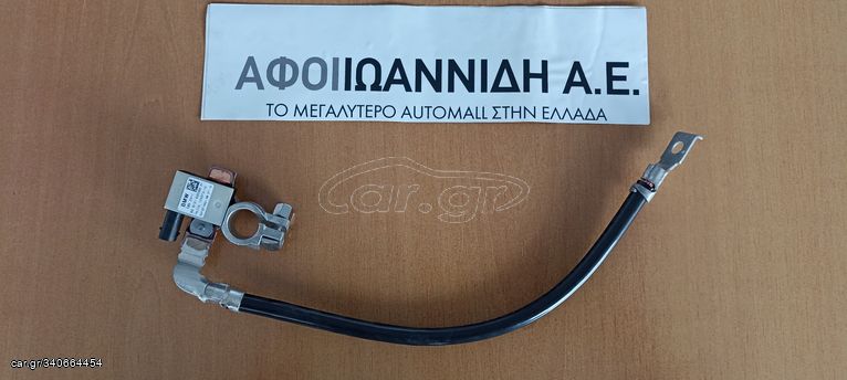 BMW F20 F21 F22 F23 F30 F31 F32 F33 F34 ΚΑΛΩΔΙΟ ΜΠΑΤΑΡΙΑΣ-ΑΡΝΗΤΙΚΟ IBS 2012-2016