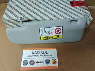 ΔΕΞΙΟ ΣΚΙΑΔΙΟ FIAT PANDA (`12-) ΚΑΙΝΟΥΡΙΟ ΓΝΗΣΙΟ -thumb-1