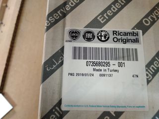 ΔΕΞΙΟ ΣΚΙΑΔΙΟ FIAT PANDA (`12-) ΚΑΙΝΟΥΡΙΟ ΓΝΗΣΙΟ -thumb-2
