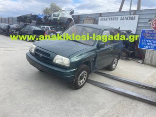 SUZUKI GRAND VITARA 1.6 ΜΕ ΤΥΠΟ (G16B) ΓΙΑ ΑΝΤΑΛΛΑΚΤΙΚΑ www anakiklosi-lagada gr