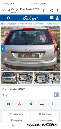  Σασμαν απο Ford fiesta 1300 kibika 