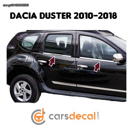 Dacia Duster Νίκελ Διακοσμητικά Παραθύρων