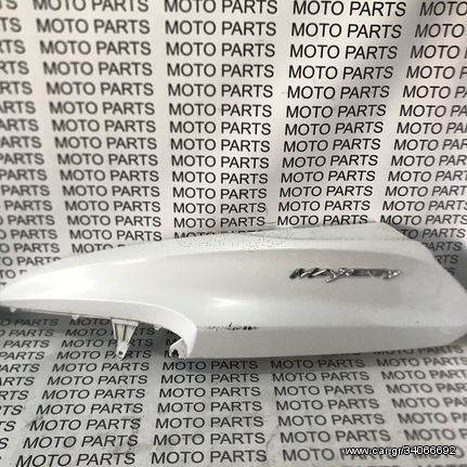 YAMAHA MAJESTY 400 ΑΡΙΣΤΕΡΟ ΠΛΑΙΝΟ ΚΑΠΑΚΙ ΣΕΛΑΣ (ΟΥΡΑ) - MOTO PARTS
