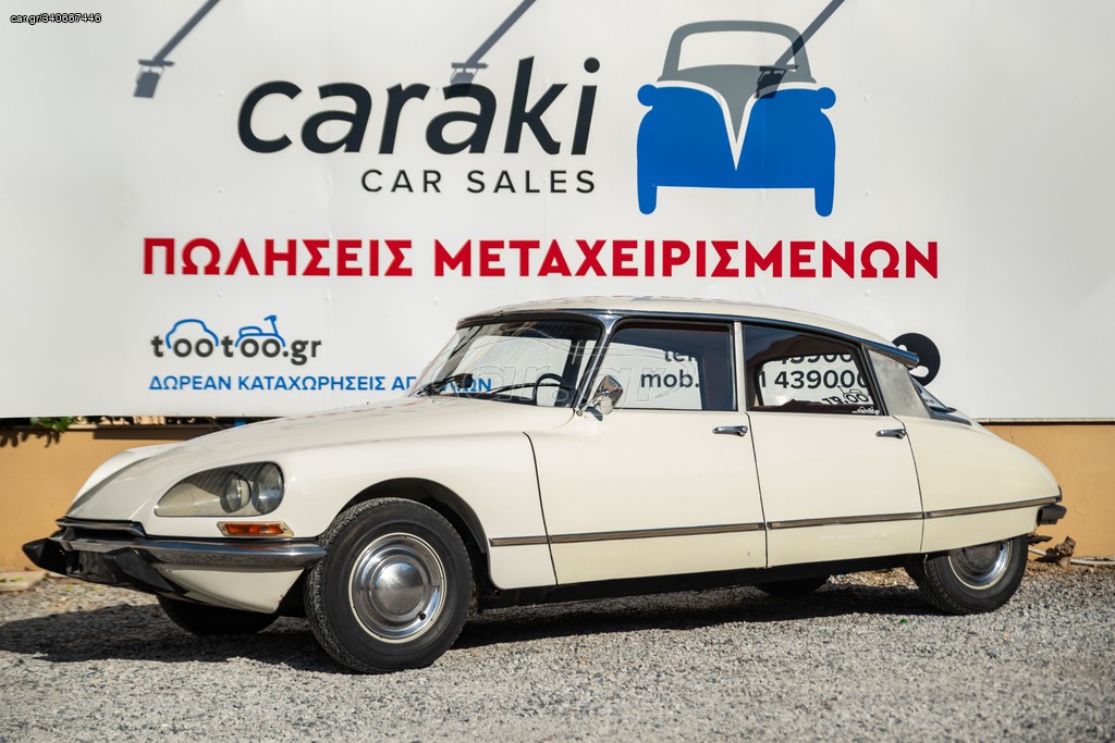www.car.gr