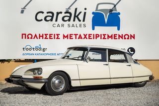 Citroen DS 1969 ID20 BERLINE, ΚΡΑΤΙΚΕΣ ΠΙΝΑΚΙΔΕΣ!!-thumb-2