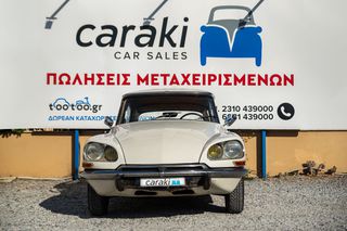 Citroen DS 1969 ID20 BERLINE, ΚΡΑΤΙΚΕΣ ΠΙΝΑΚΙΔΕΣ!!-thumb-3
