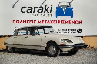 Citroen DS 1969 ID20 BERLINE, ΚΡΑΤΙΚΕΣ ΠΙΝΑΚΙΔΕΣ!!-thumb-4