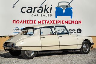 Citroen DS 1969 ID20 BERLINE, ΚΡΑΤΙΚΕΣ ΠΙΝΑΚΙΔΕΣ!!-thumb-5