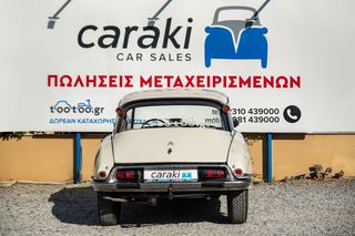 Citroen DS 1969 ID20 BERLINE, ΚΡΑΤΙΚΕΣ ΠΙΝΑΚΙΔΕΣ!!-thumb-6