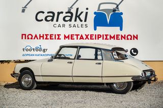 Citroen DS 1969 ID20 BERLINE, ΚΡΑΤΙΚΕΣ ΠΙΝΑΚΙΔΕΣ!!-thumb-7